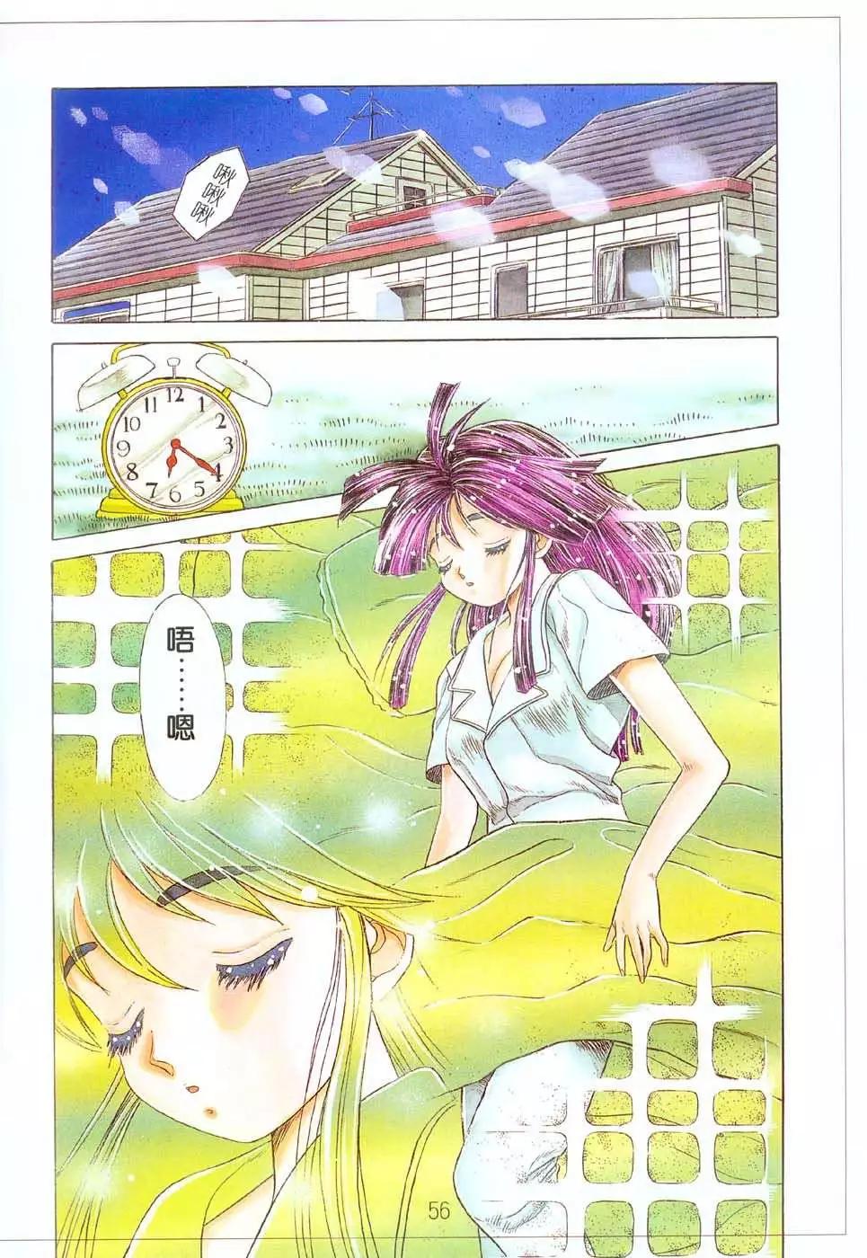 夫妻甜蜜物語 - 畫集 A Lot Of Kiss(2/2) - 6