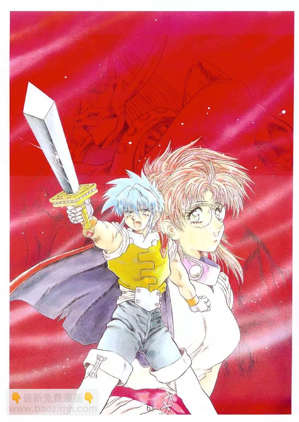 夫妻甜蜜物語 - 畫集 A Lot Of Kiss(2/2) - 1