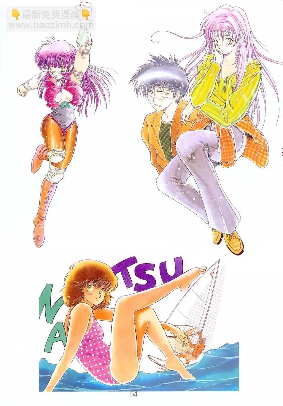 夫妻甜蜜物語 - 畫集 A Lot Of Kiss(2/2) - 2