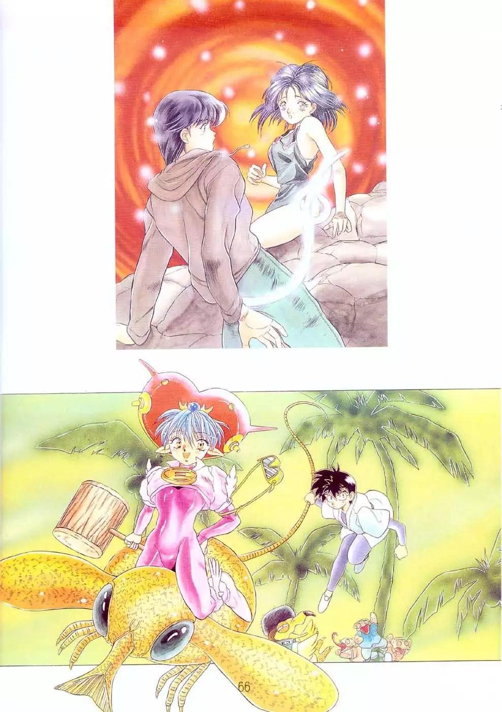 夫妻甜蜜物語 - 畫集 A Lot Of Kiss(2/2) - 4