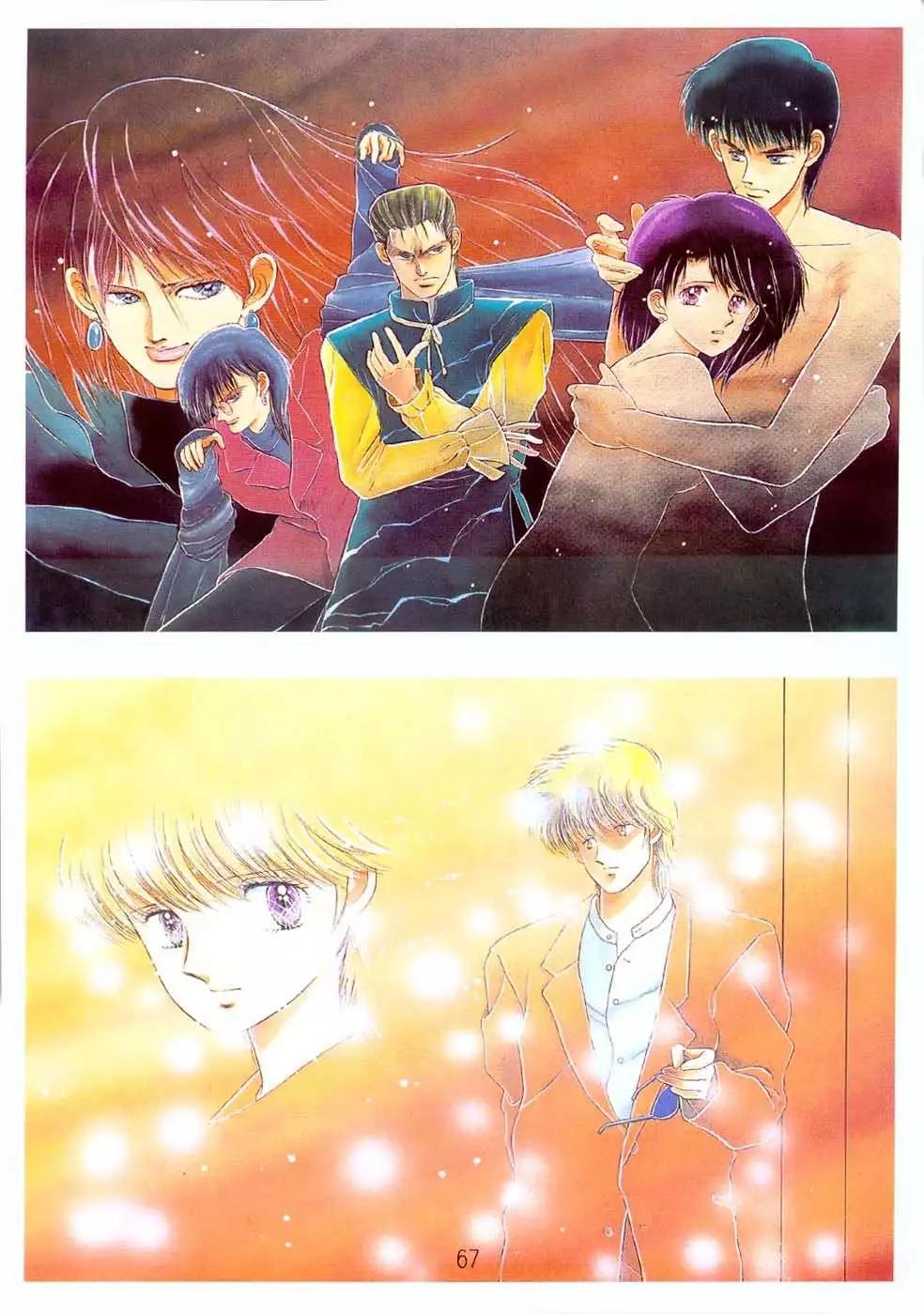 夫妻甜蜜物語 - 畫集 A Lot Of Kiss(2/2) - 5