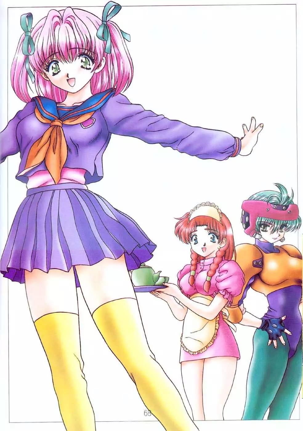 夫妻甜蜜物語 - 畫集 A Lot Of Kiss(2/2) - 6