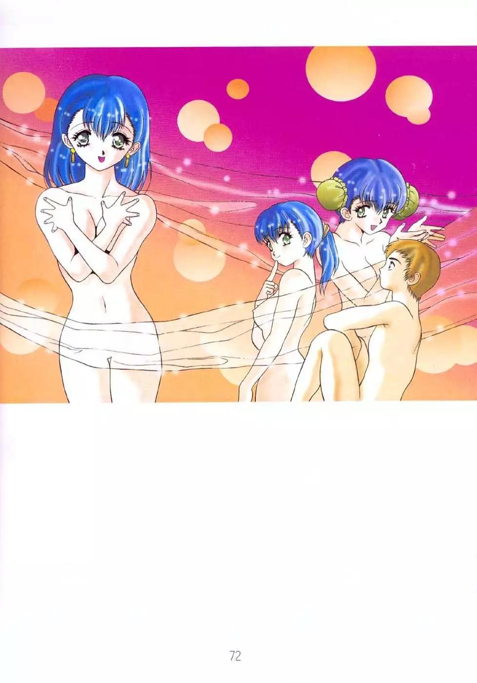 夫妻甜蜜物語 - 畫集 A Lot Of Kiss(2/2) - 4