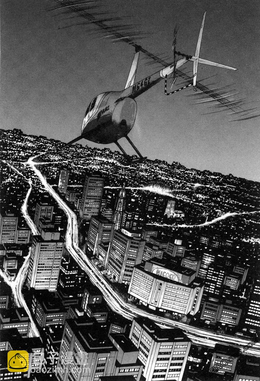 夫妻甜蜜物語 - 第78卷(1/4) - 2