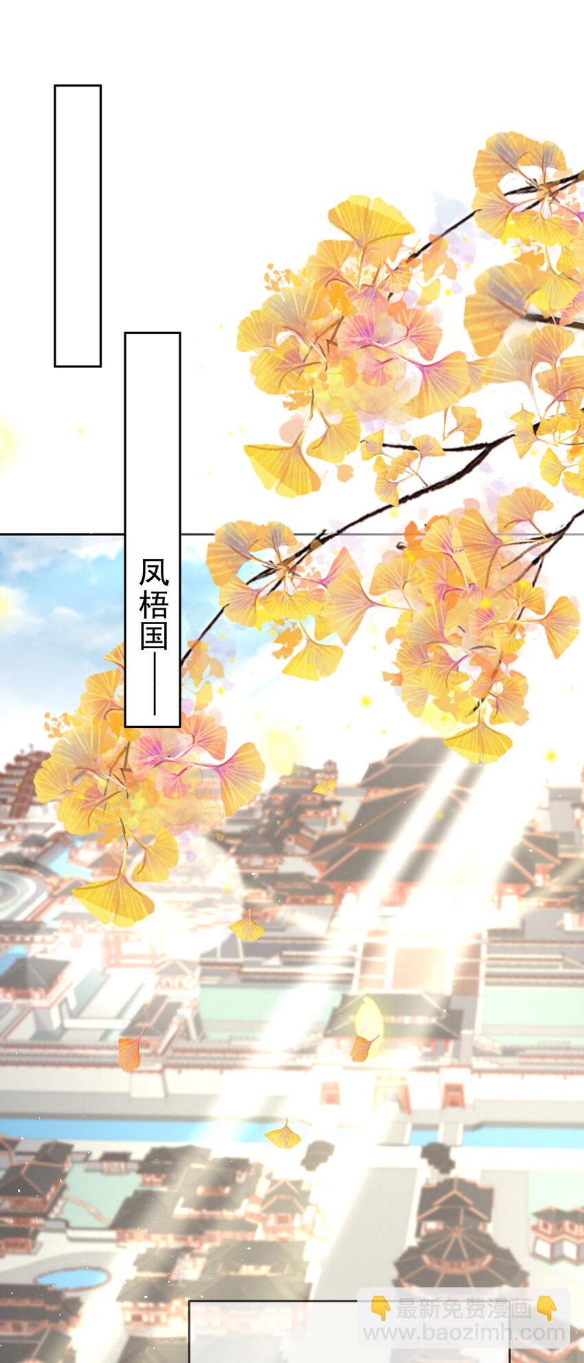 001 第一话 撞破&ldquo;私&rdquo;事-第1话