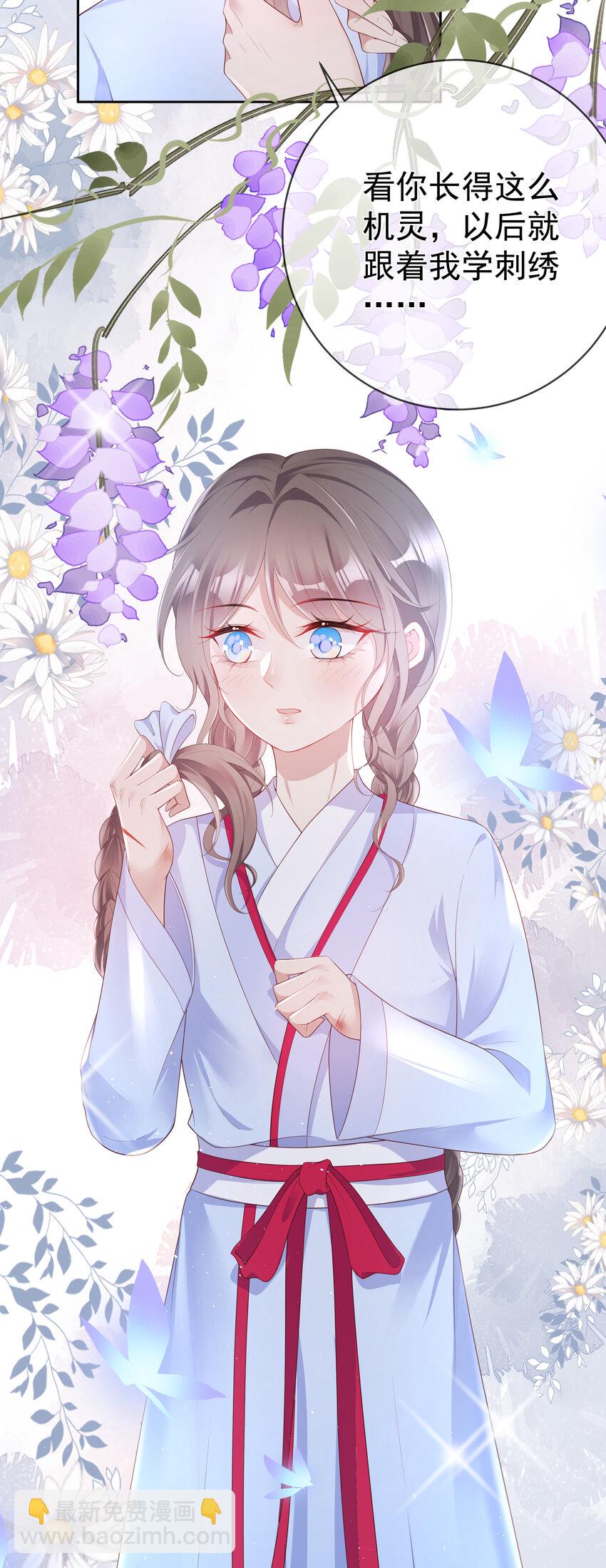 001 第一话 撞破&ldquo;私&rdquo;事-第1话