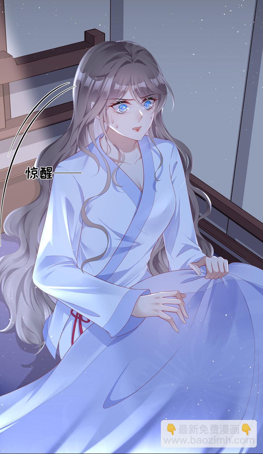 001 第一话 撞破&ldquo;私&rdquo;事-第1话