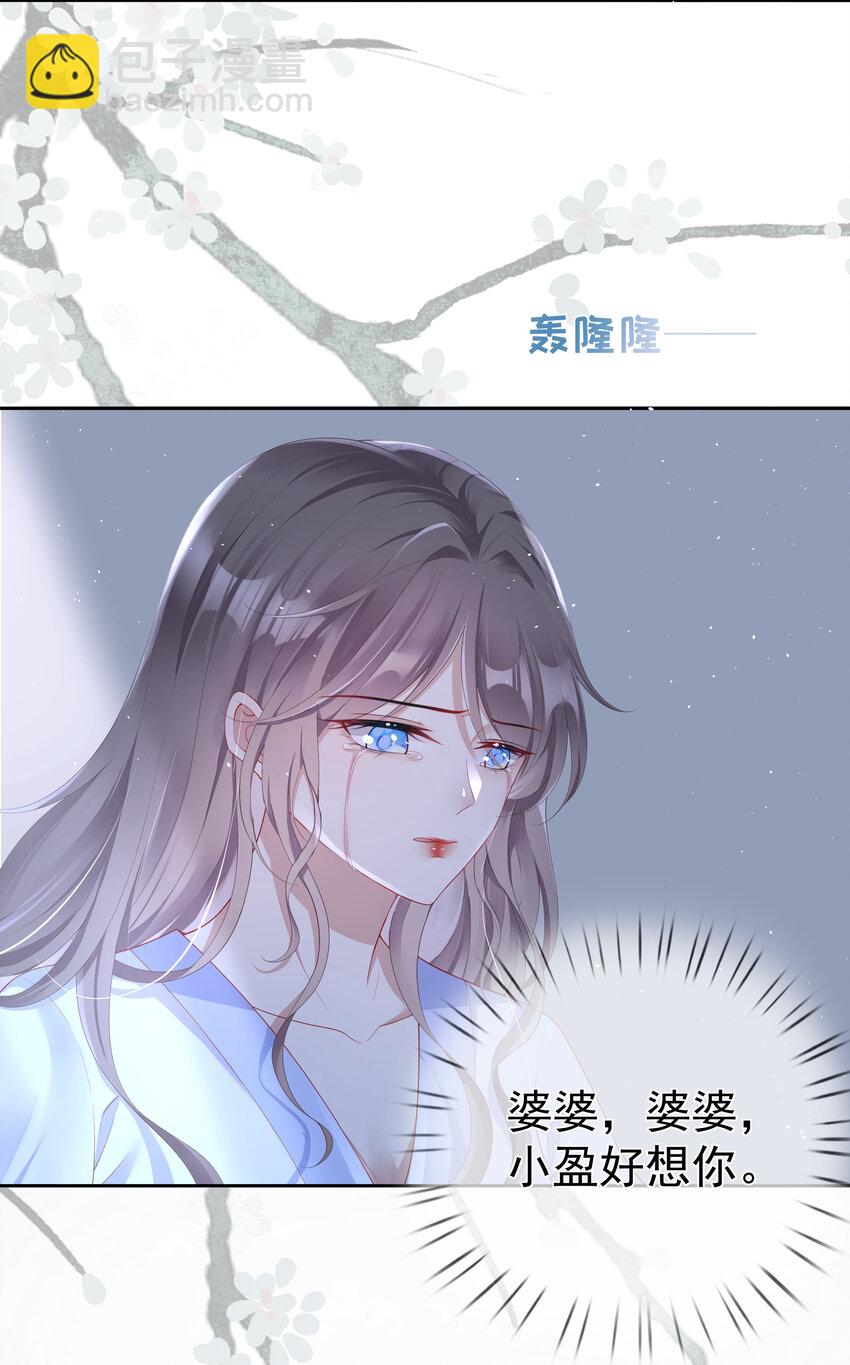 001 第一话 撞破&ldquo;私&rdquo;事-第1话