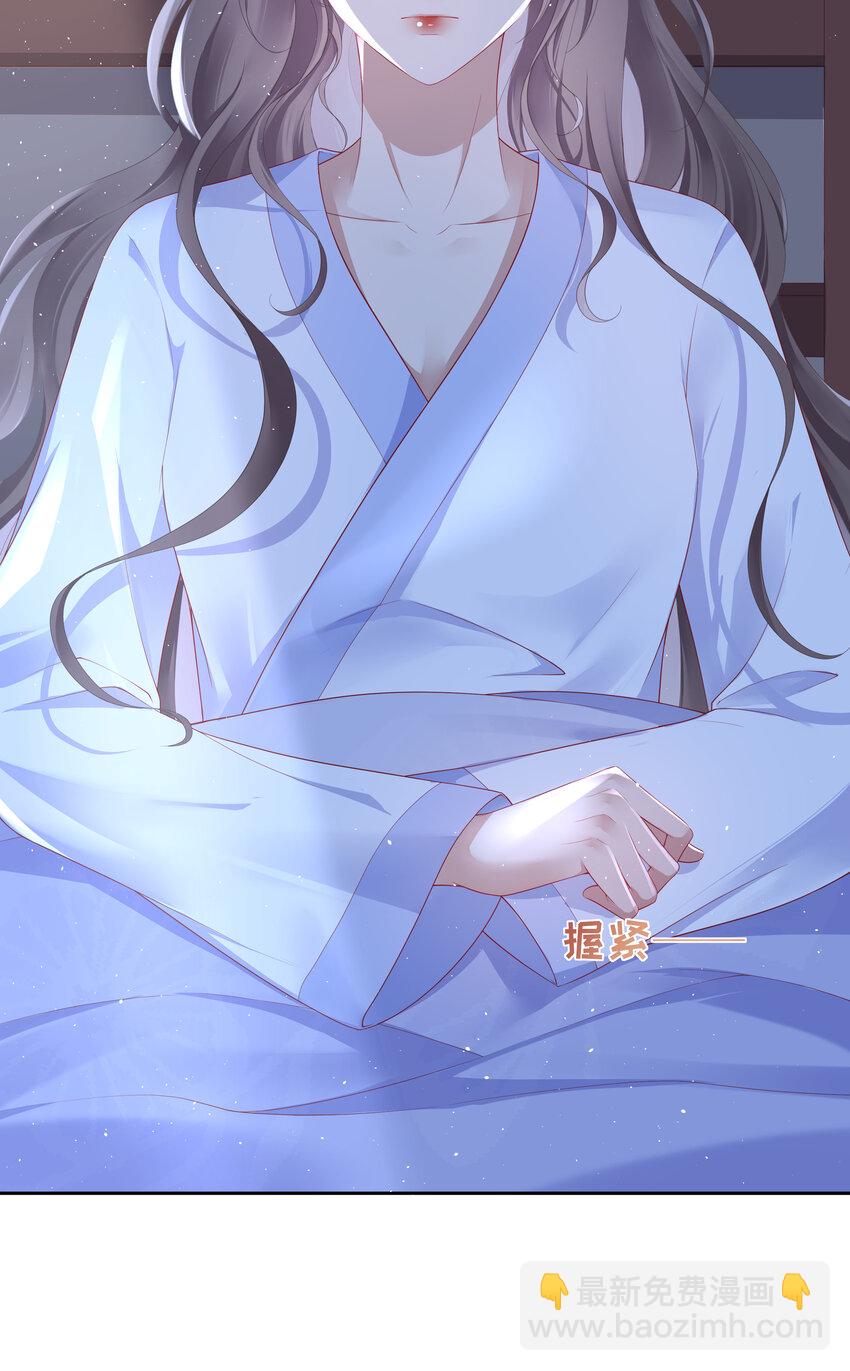 001 第一话 撞破&ldquo;私&rdquo;事-第1话