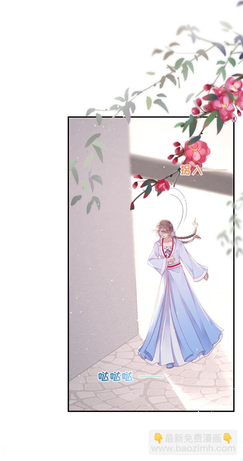 001 第一话 撞破&ldquo;私&rdquo;事-第1话