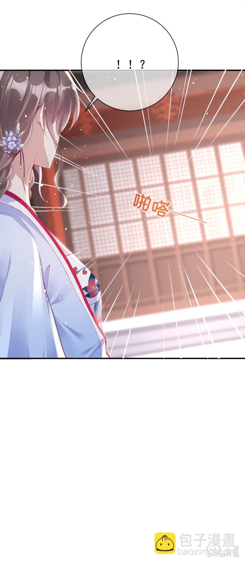 001 第一话 撞破&ldquo;私&rdquo;事-第1话