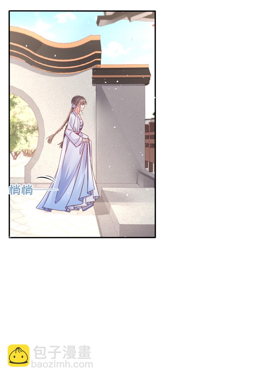 001 第一话 撞破&ldquo;私&rdquo;事-第1话