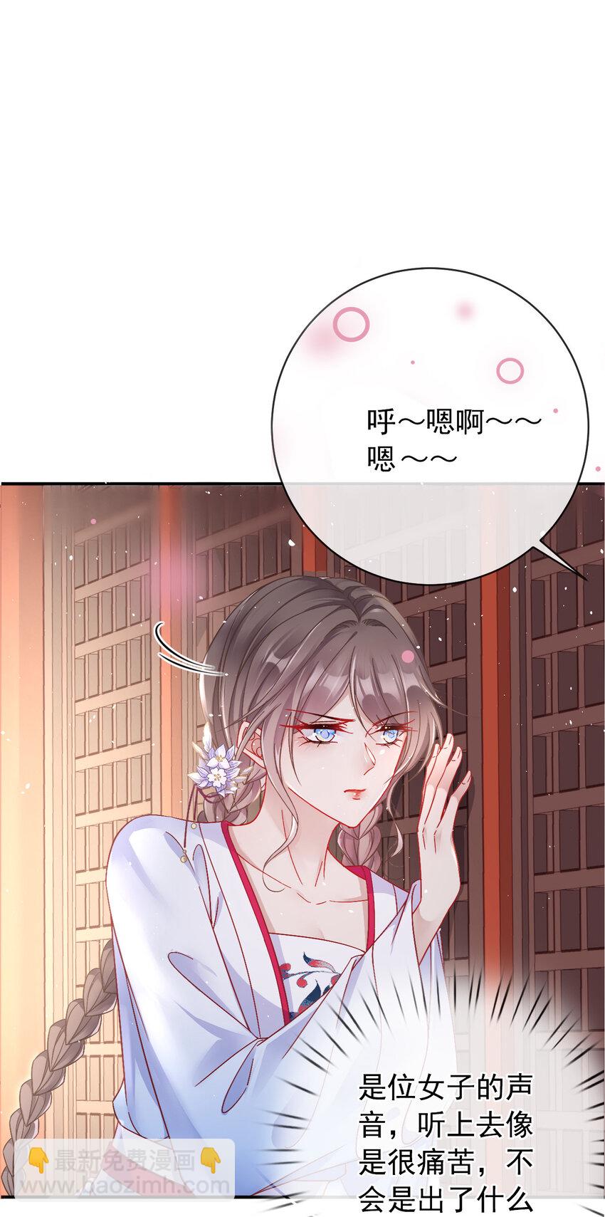 001 第一话 撞破&ldquo;私&rdquo;事-第1话