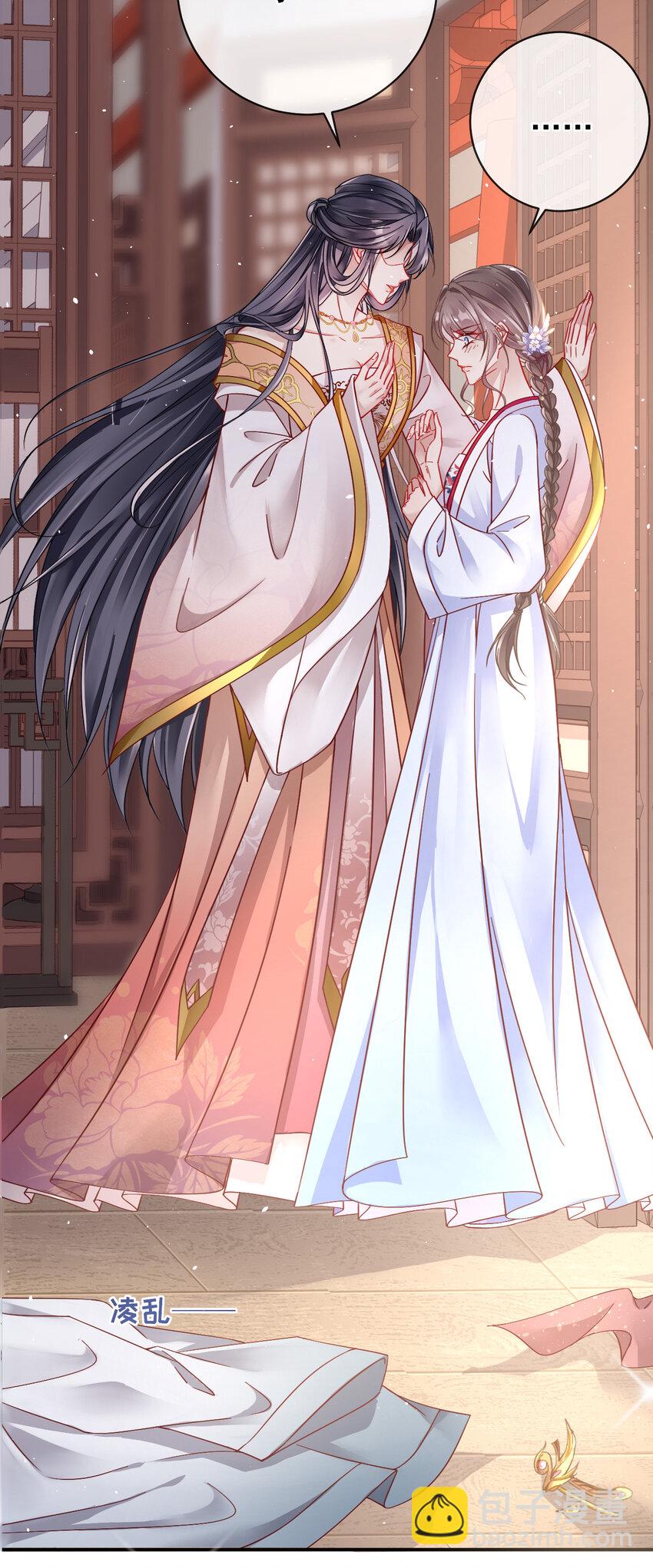 001 第一话 撞破&ldquo;私&rdquo;事-第1话