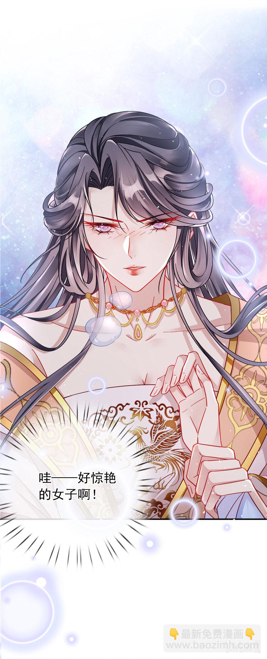 001 第一话 撞破&ldquo;私&rdquo;事-第1话