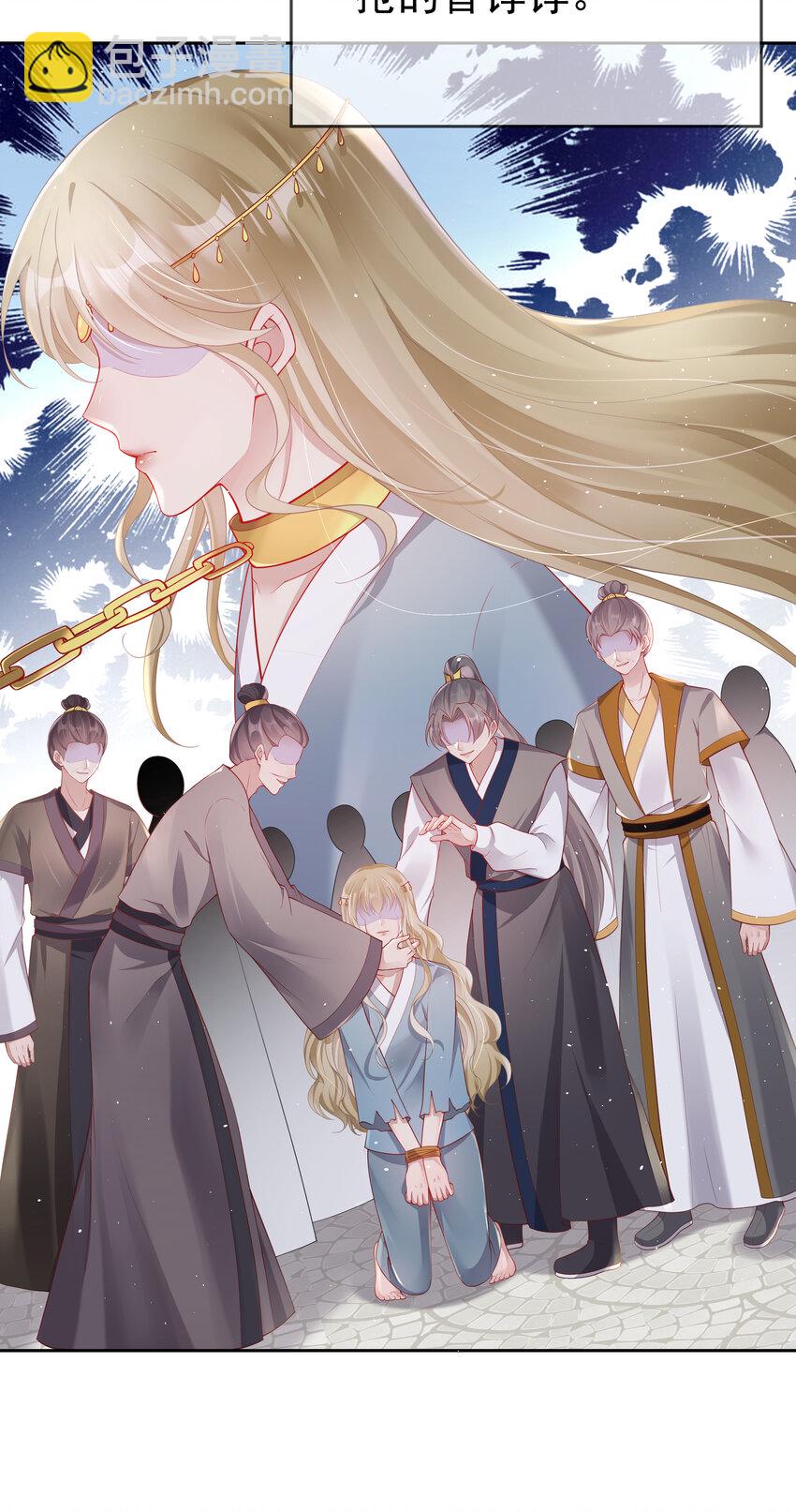 001 第一话 撞破&ldquo;私&rdquo;事-第1话