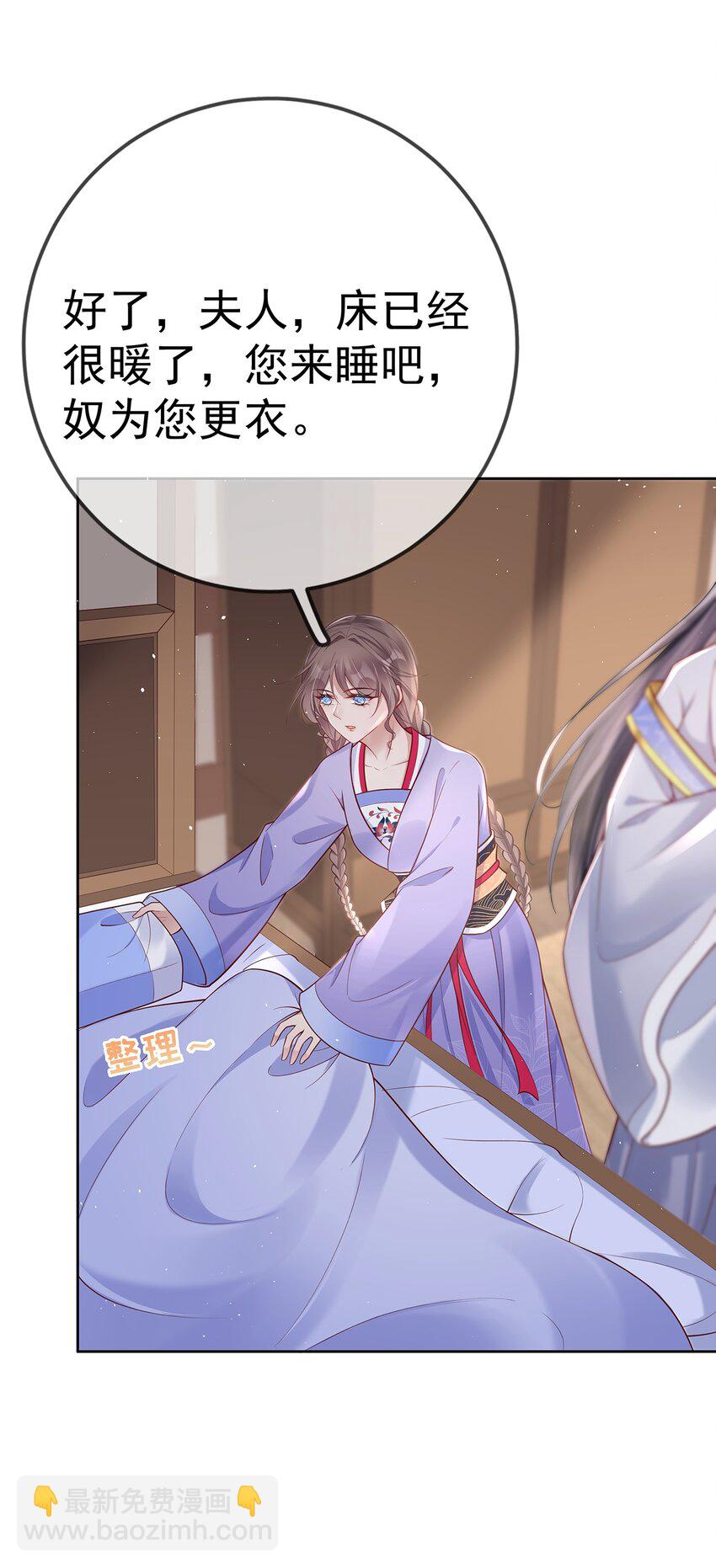 011 第十一话  同床而眠-第11话