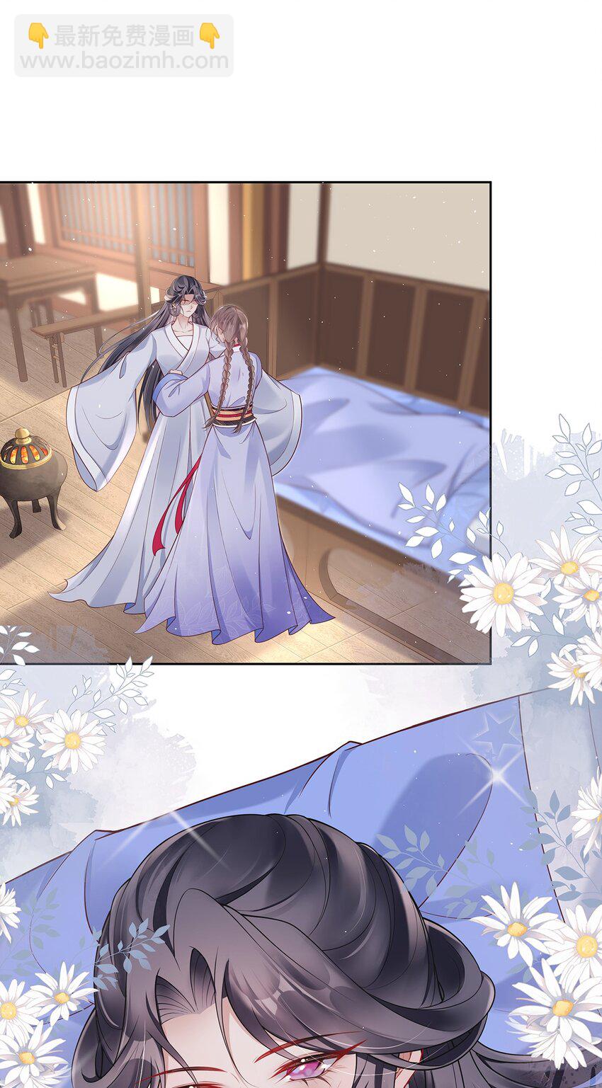 011 第十一话  同床而眠-第11话