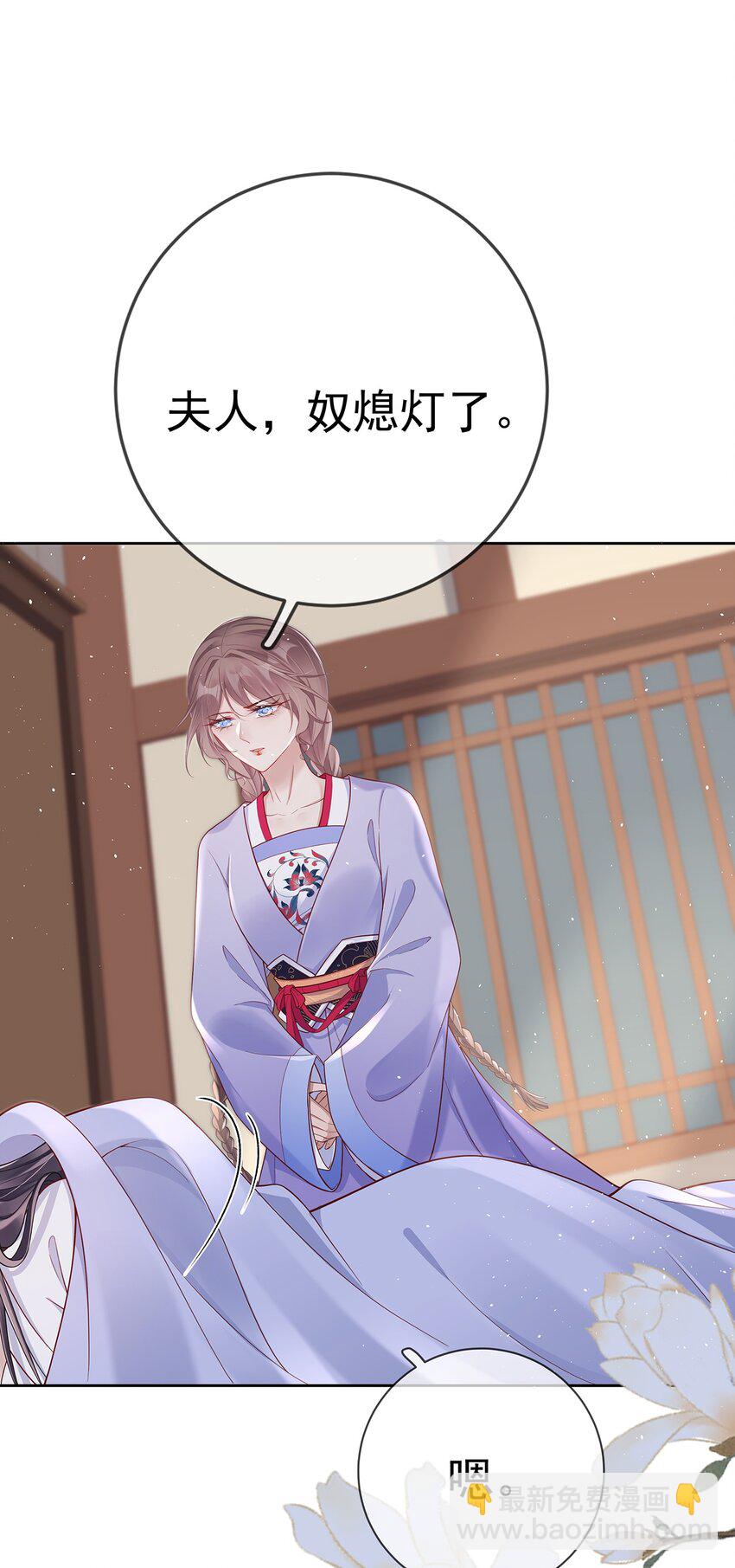 011 第十一话  同床而眠-第11话