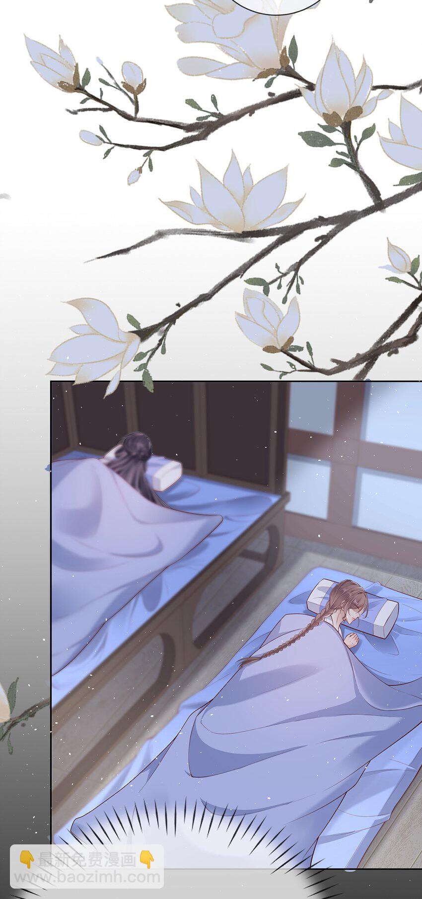 011 第十一话  同床而眠-第11话