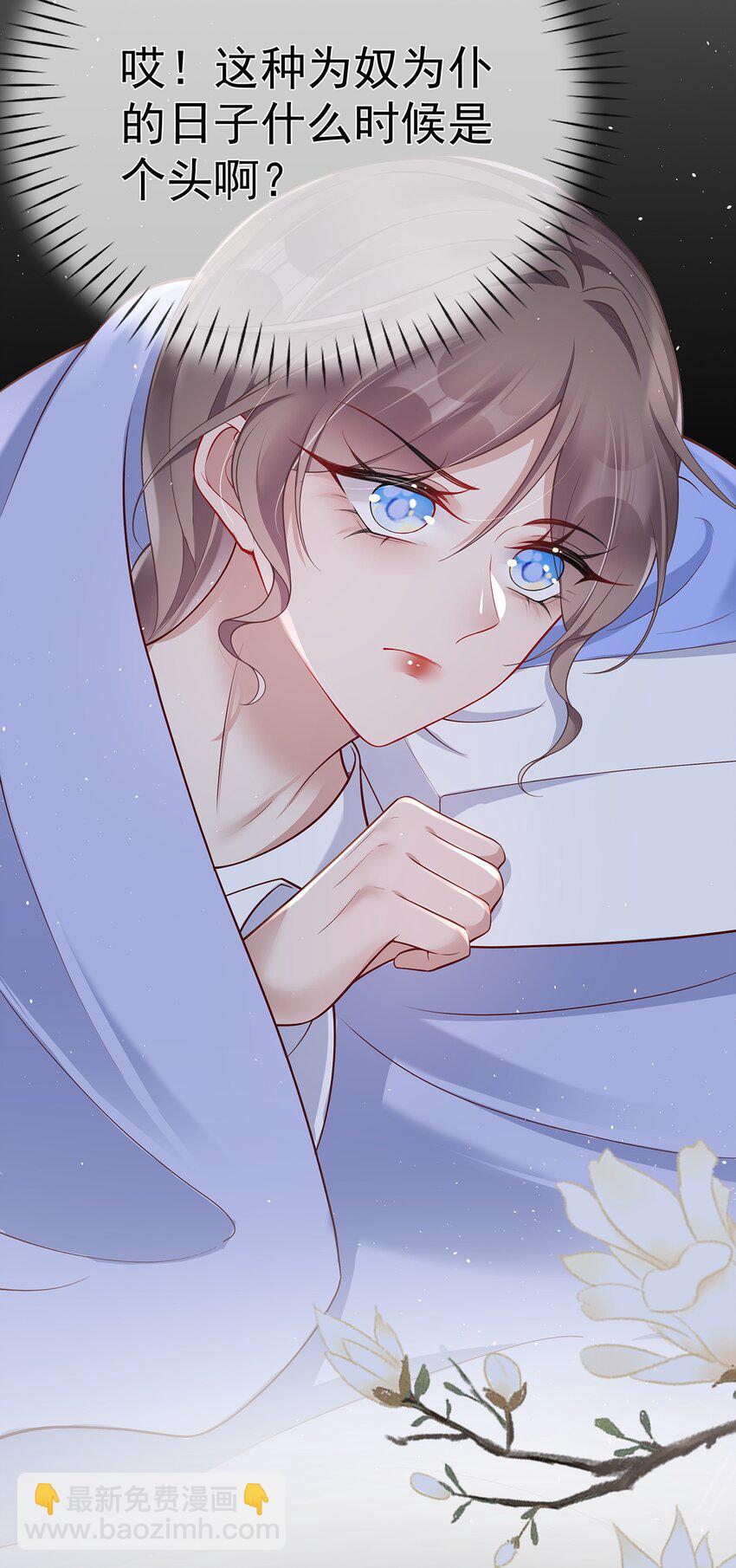 011 第十一话  同床而眠-第11话