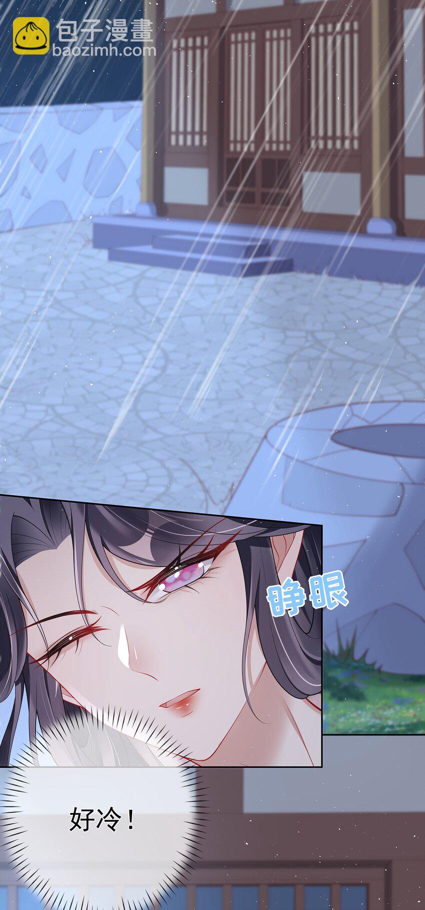 011 第十一话  同床而眠-第11话