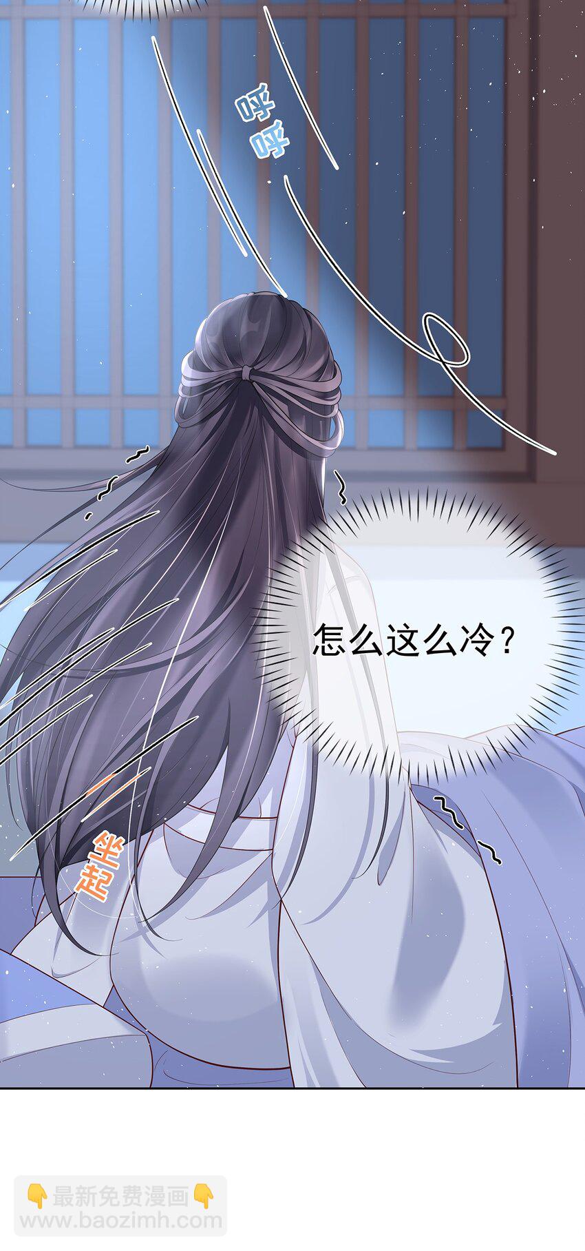 011 第十一话  同床而眠-第11话