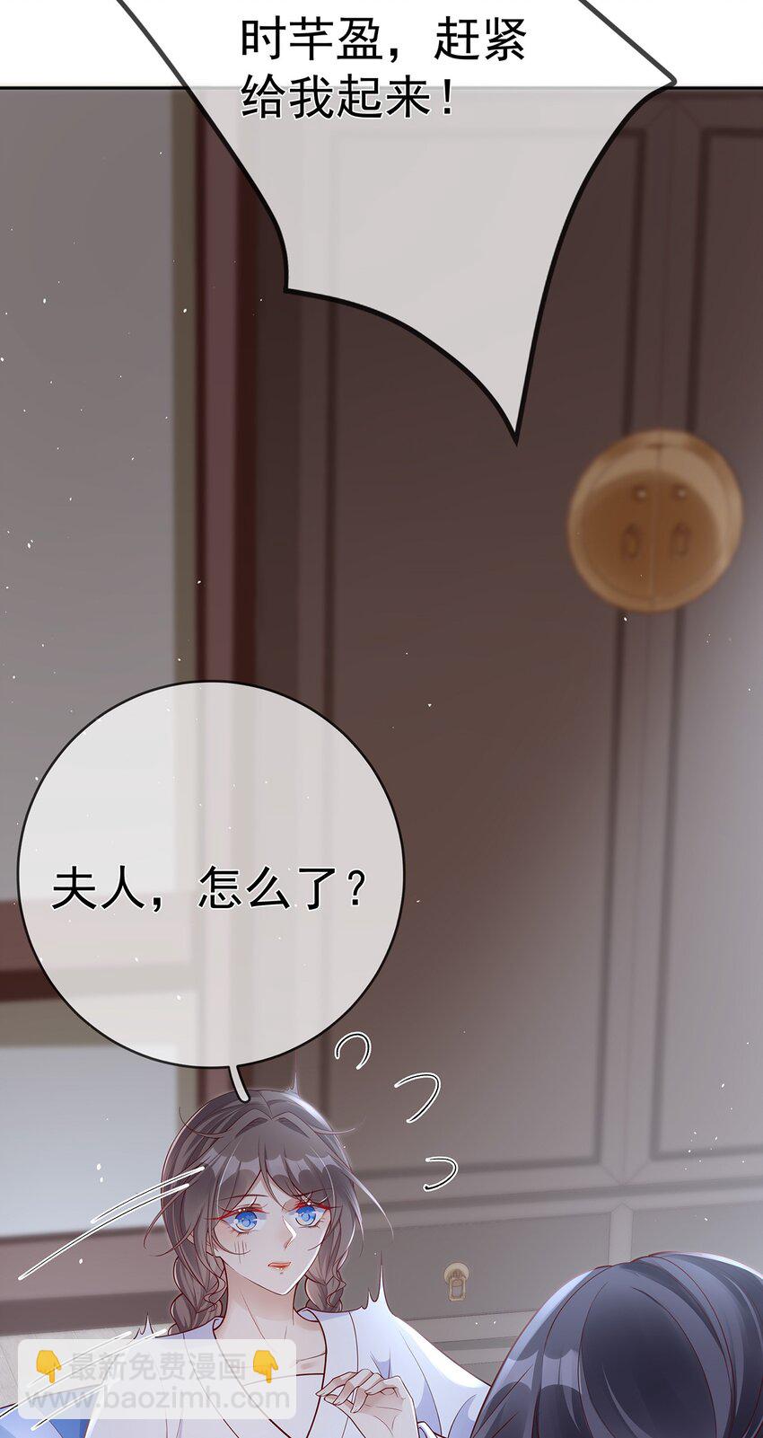 011 第十一话  同床而眠-第11话