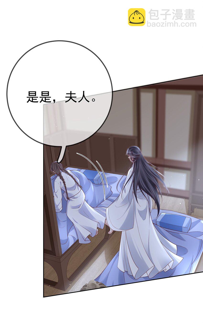 011 第十一话  同床而眠-第11话