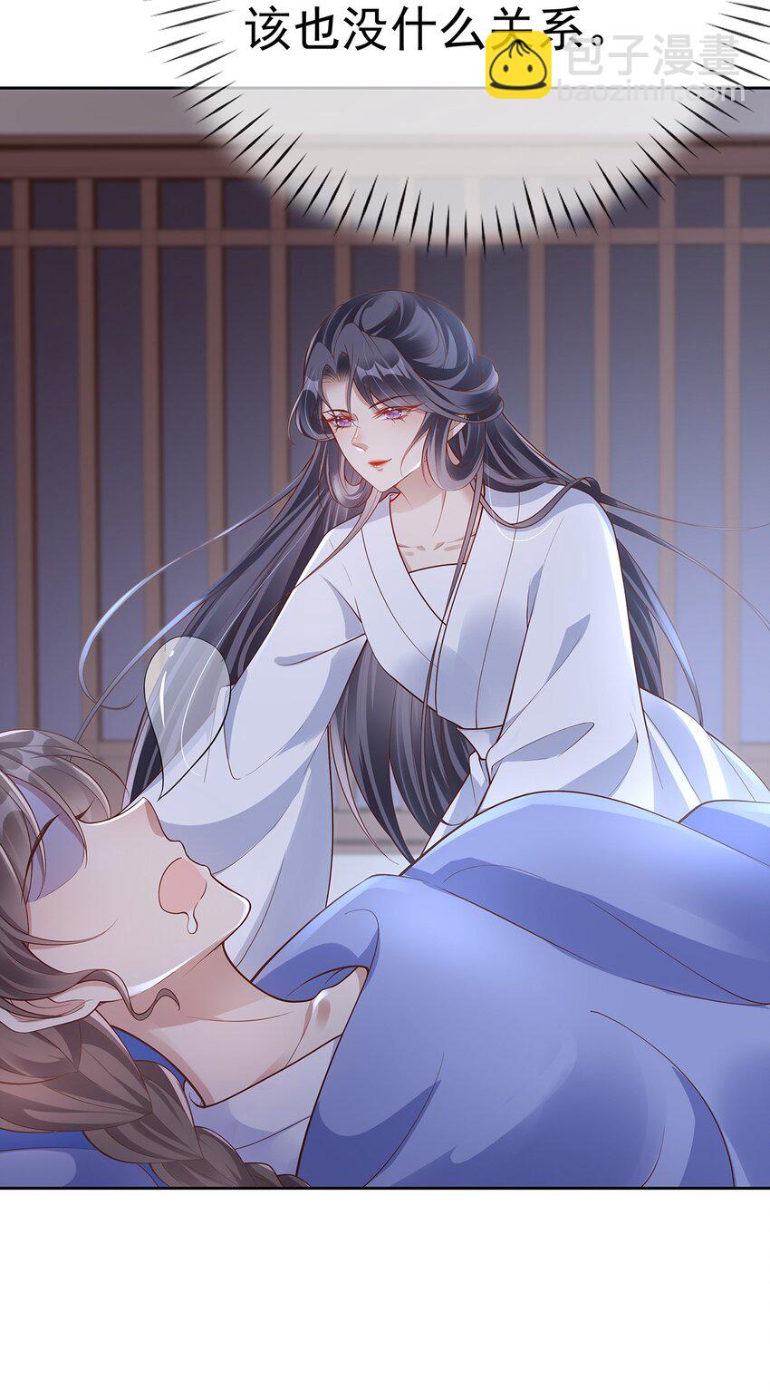 011 第十一话  同床而眠-第11话