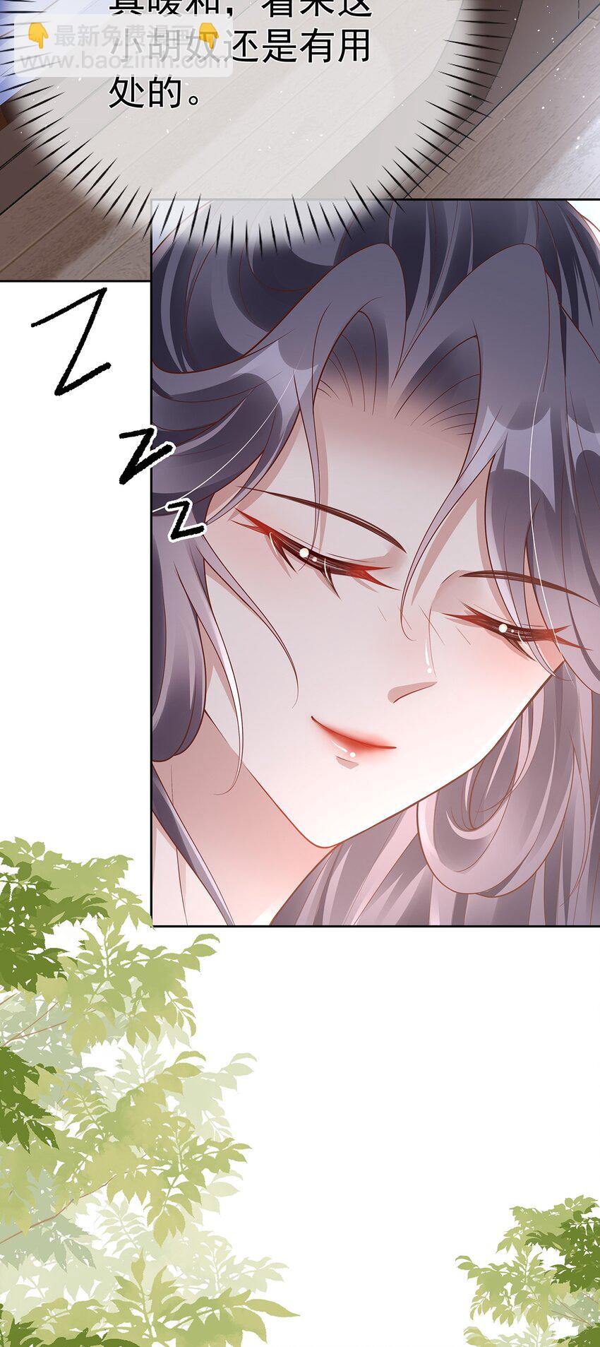 011 第十一话  同床而眠-第11话