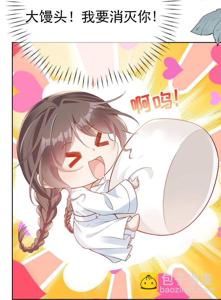 011 第十一话  同床而眠-第11话