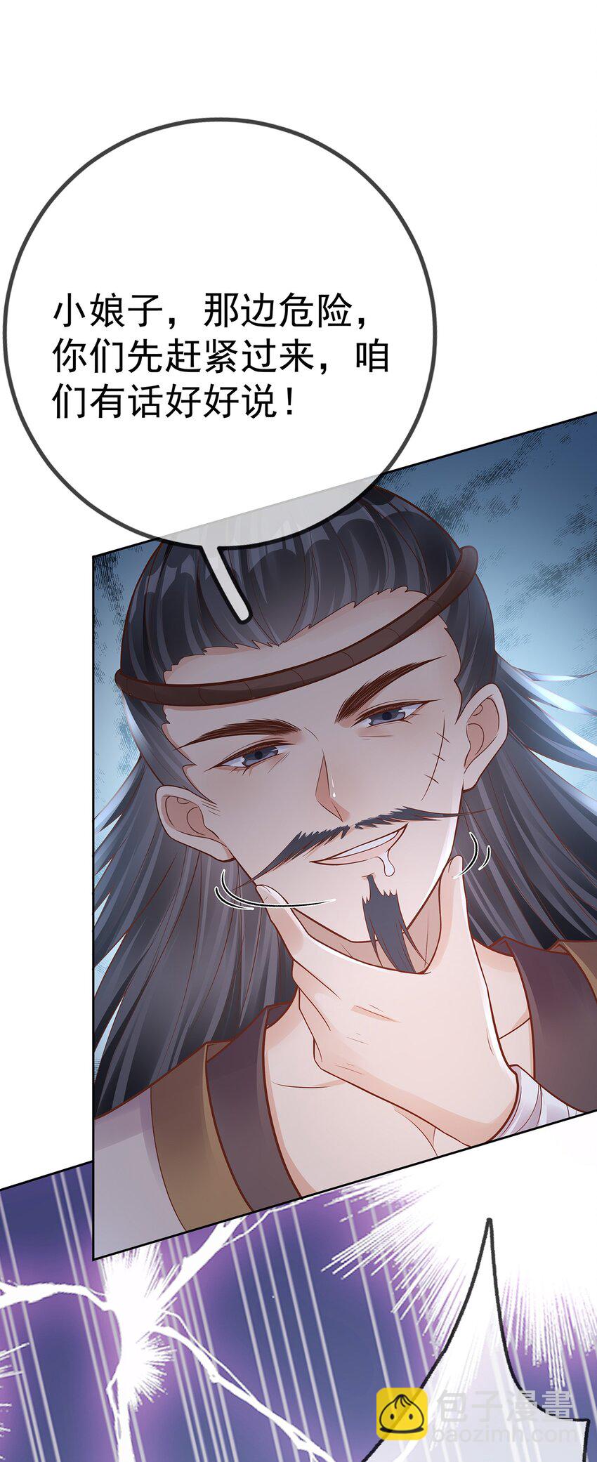 013 第十三话  劫后重生-第13话