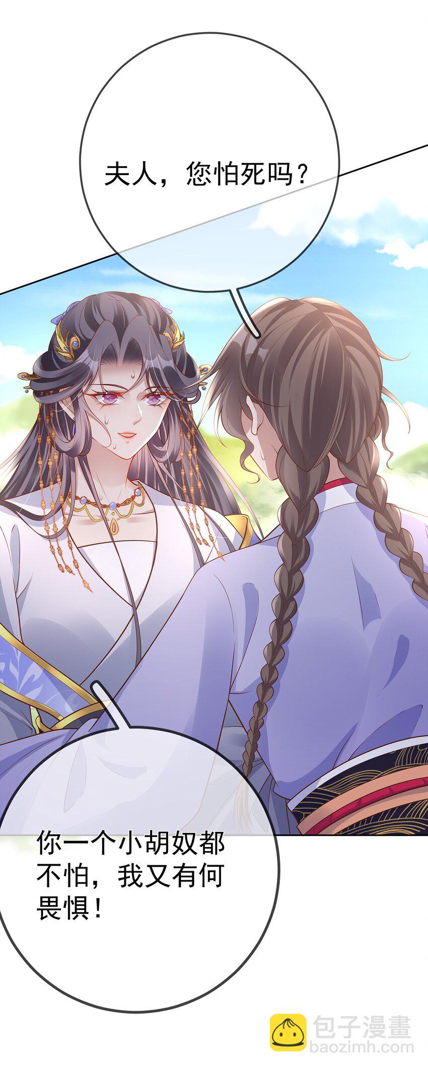 013 第十三话  劫后重生-第13话