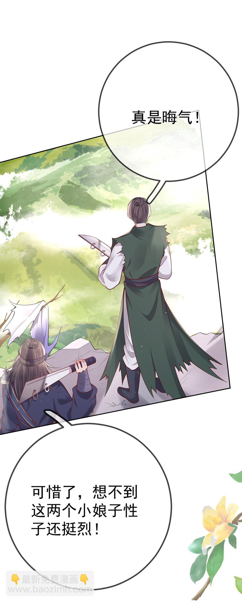 013 第十三话  劫后重生-第13话