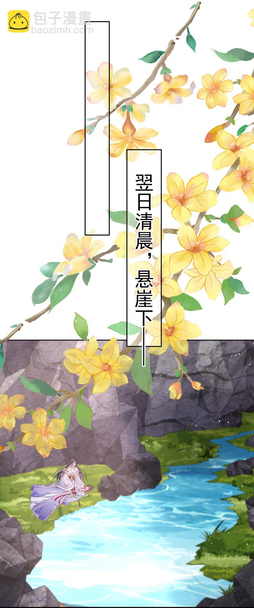 013 第十三话  劫后重生-第13话