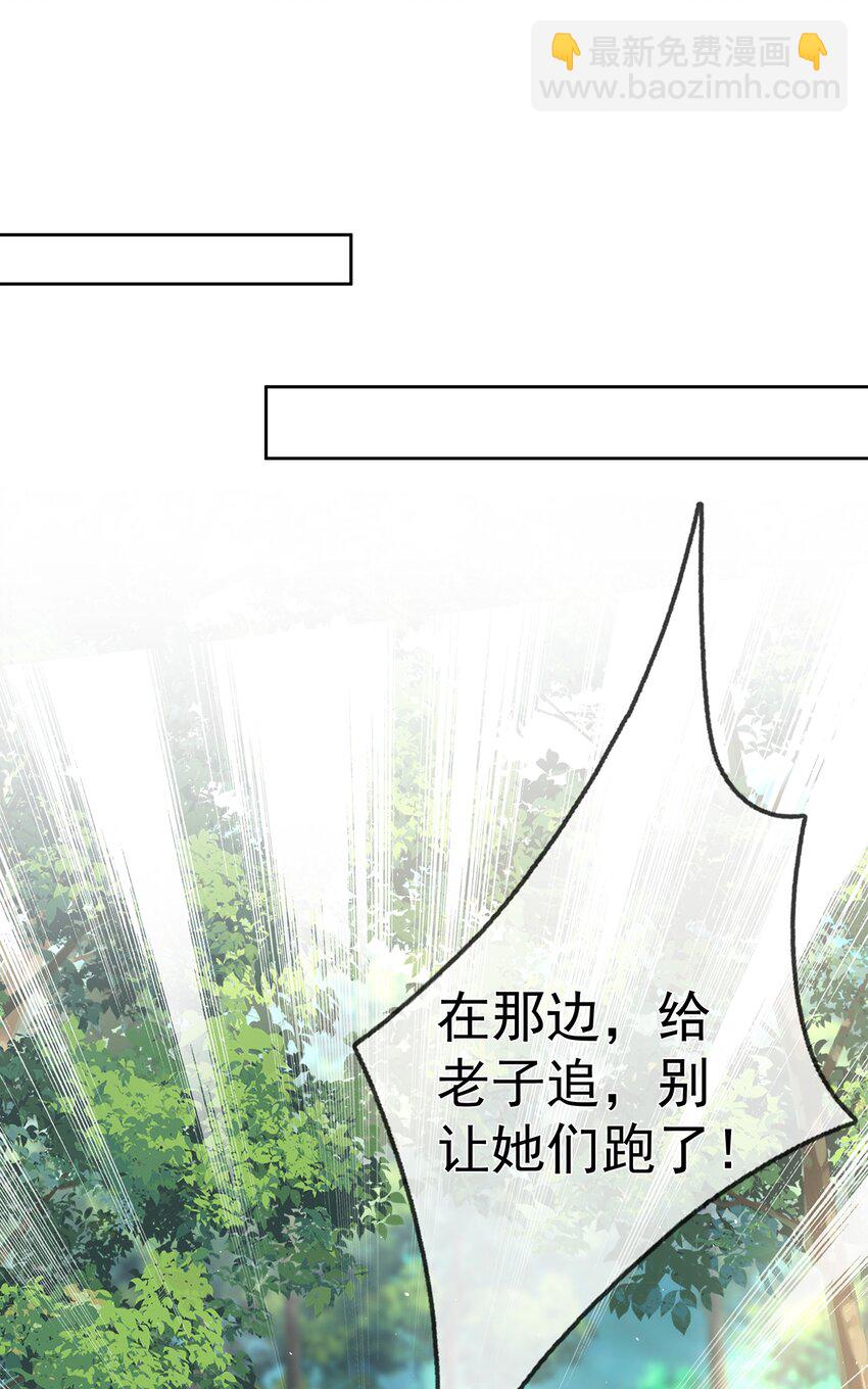 013 第十三话  劫后重生-第13话