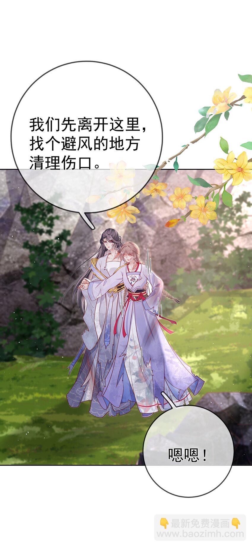 013 第十三话  劫后重生-第13话