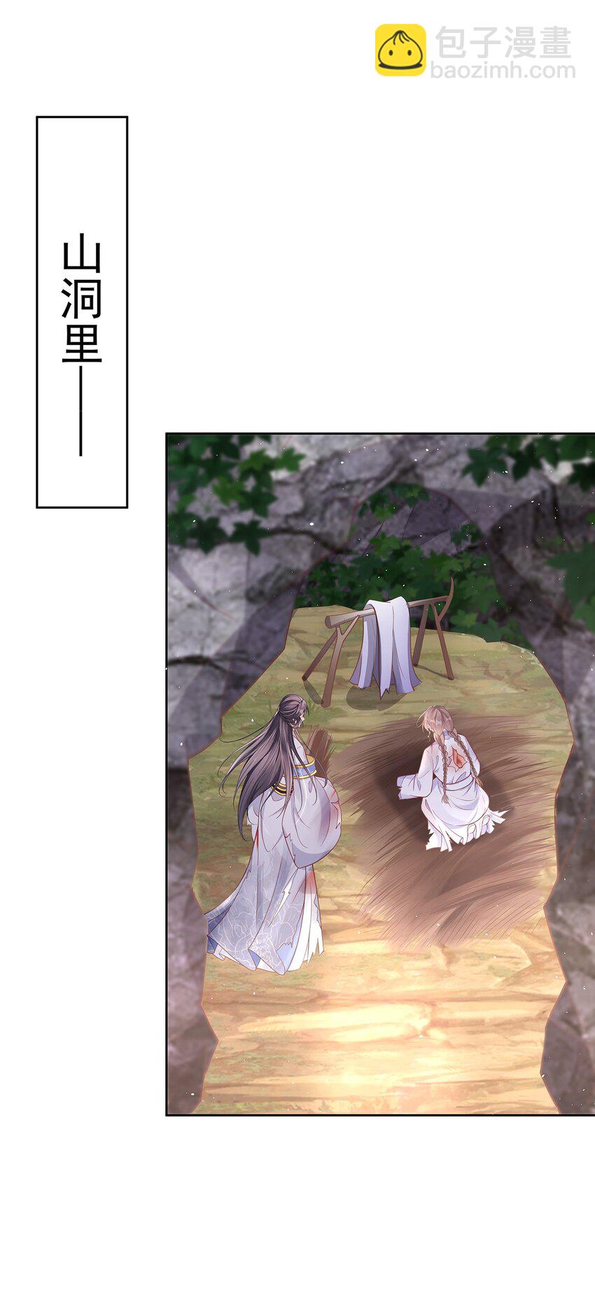 013 第十三话  劫后重生-第13话