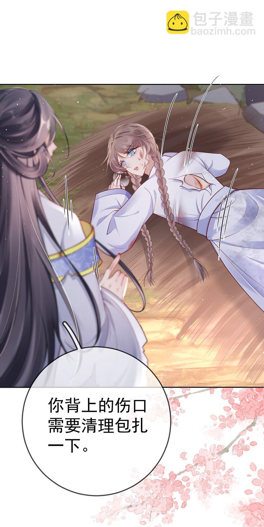 013 第十三话  劫后重生-第13话