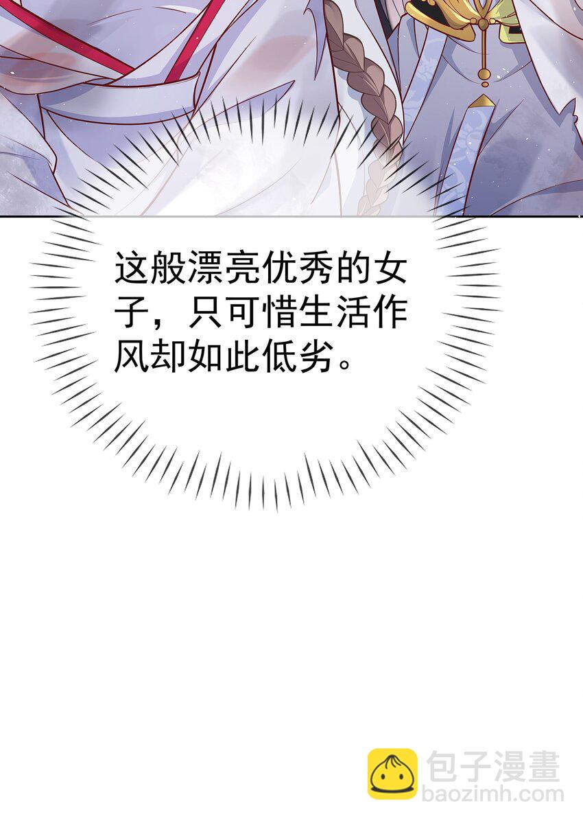 013 第十三话  劫后重生-第13话