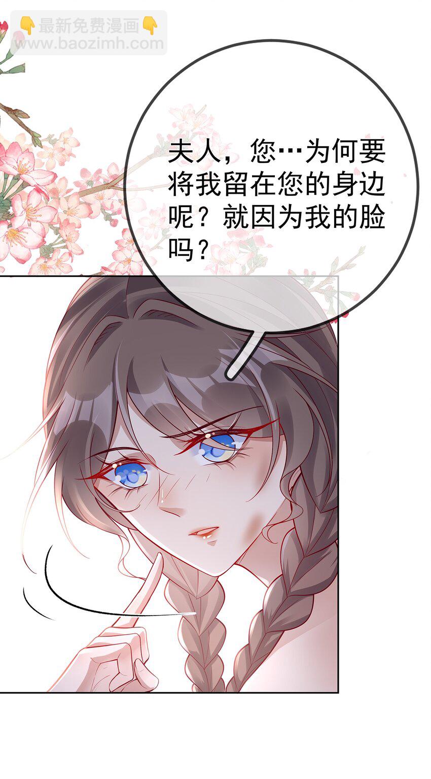 013 第十三话  劫后重生-第13话