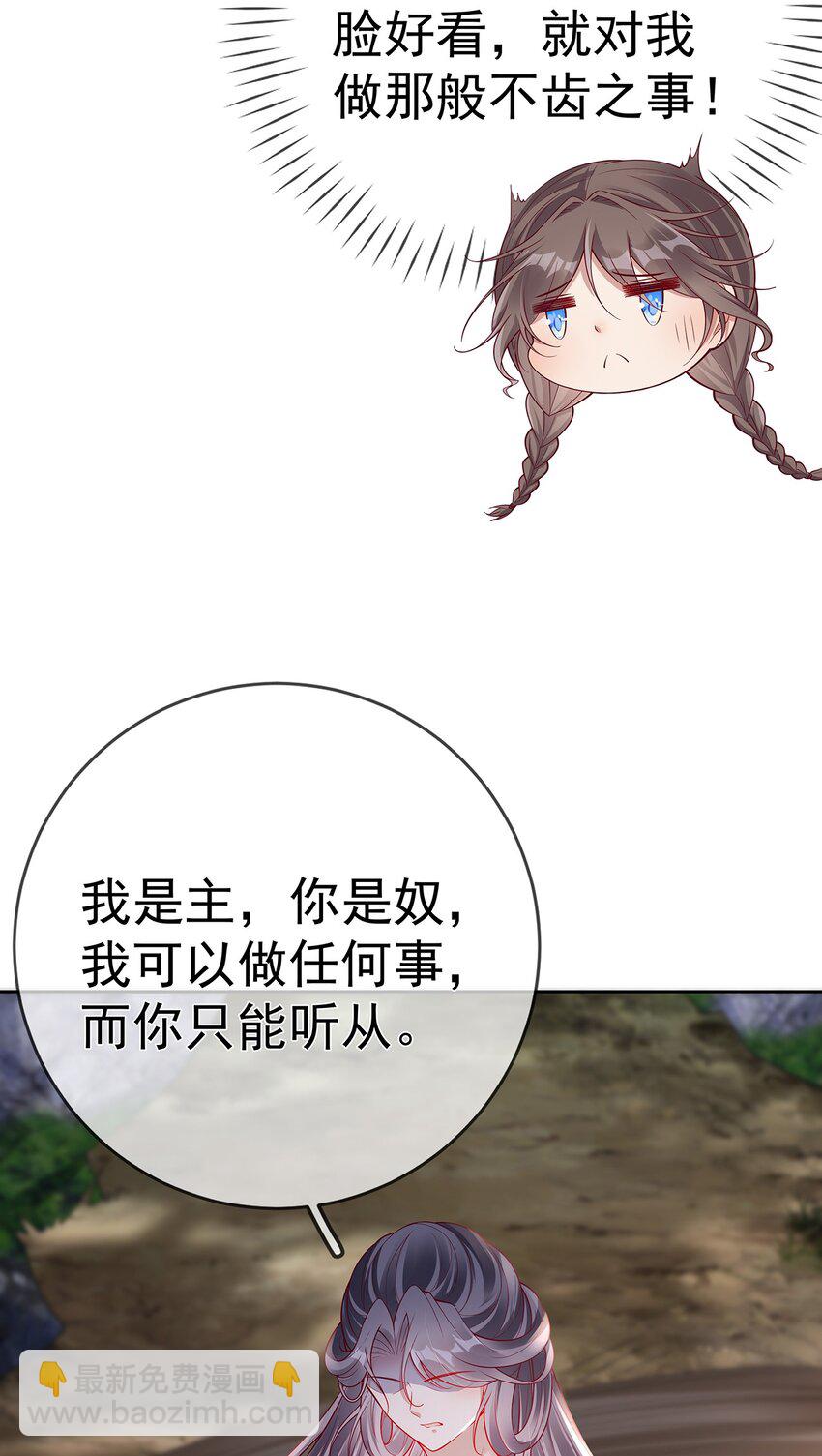 013 第十三话  劫后重生-第13话