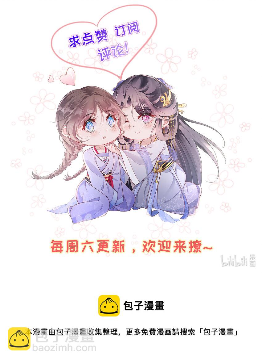 013 第十三话  劫后重生-第13话