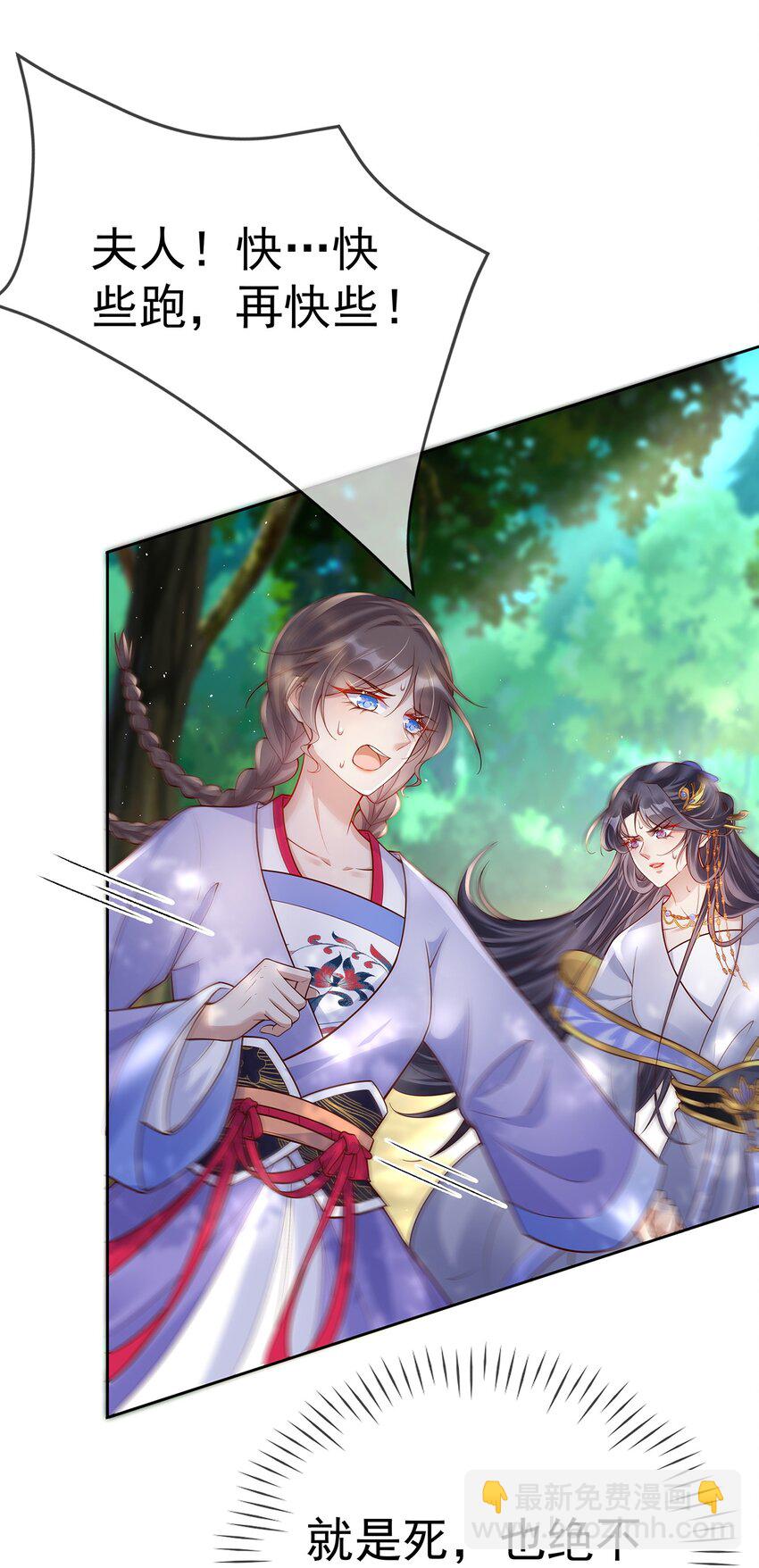 013 第十三话  劫后重生-第13话