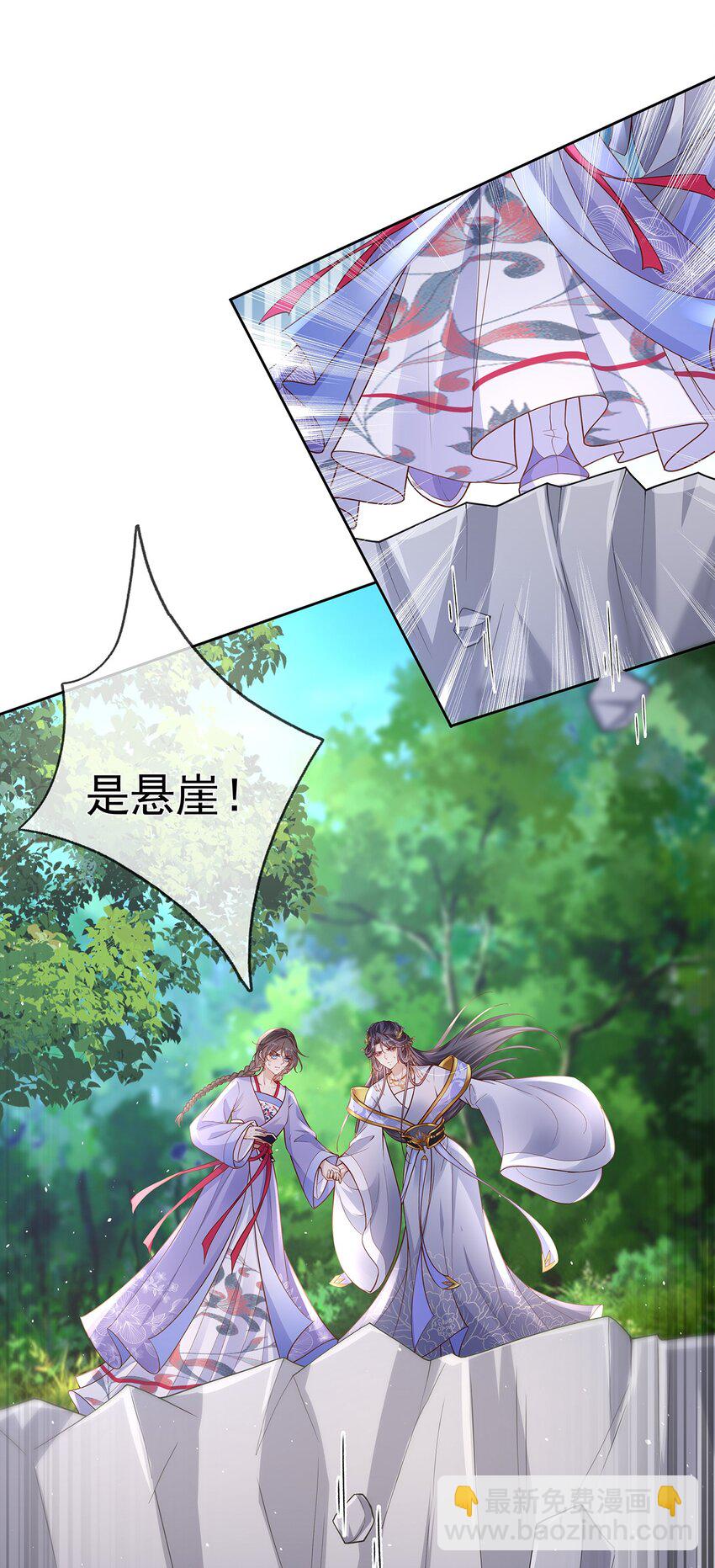 013 第十三话  劫后重生-第13话