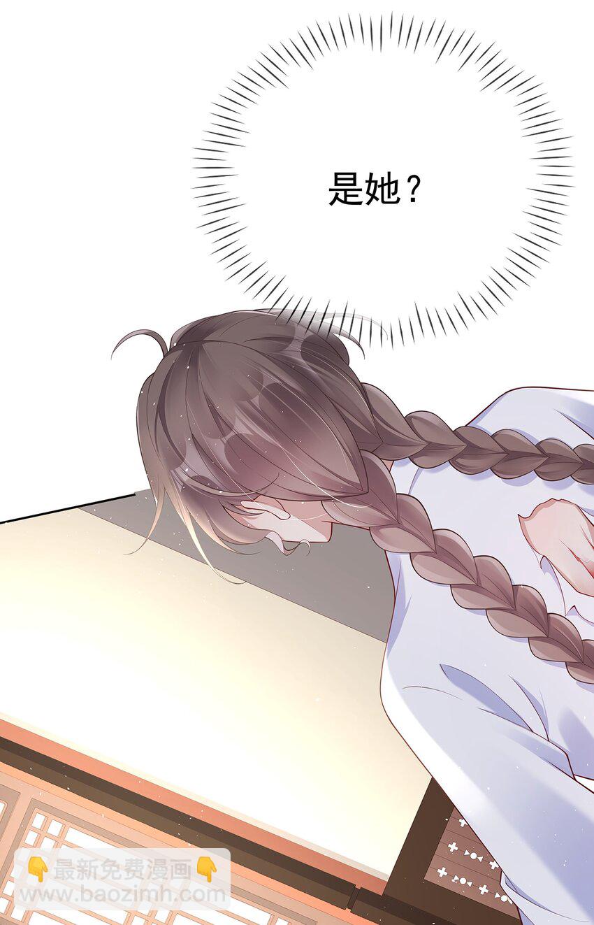 015 第十五话  杖刑(1/2)-第15话