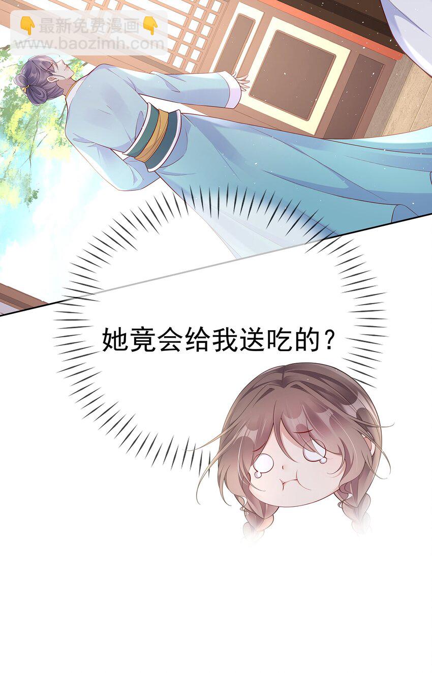 015 第十五话  杖刑(1/2)-第15话