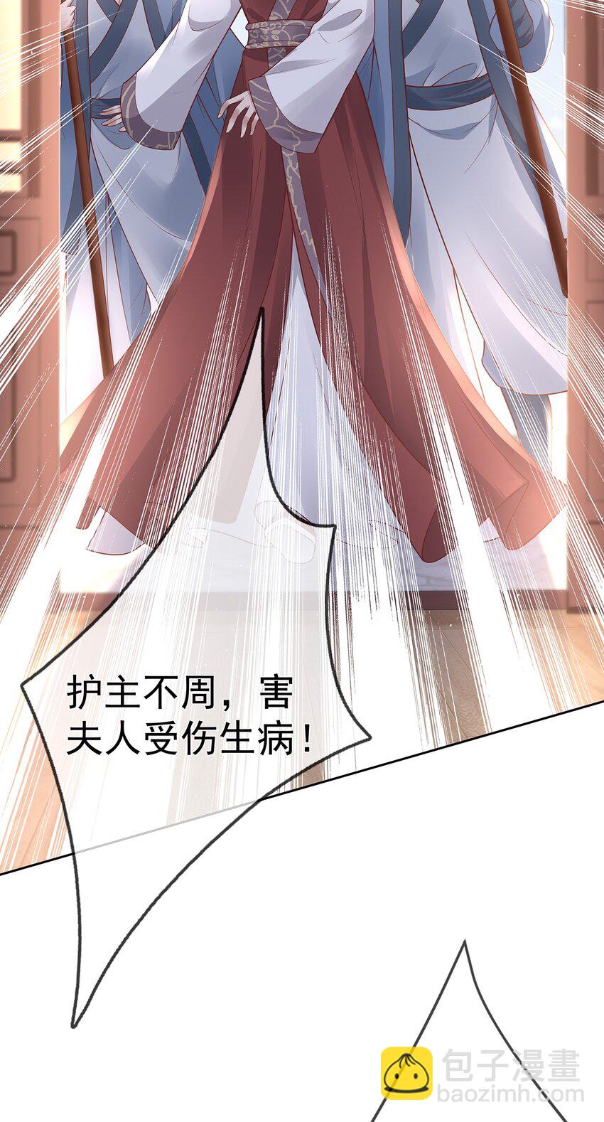 015 第十五话  杖刑(1/2)-第15话