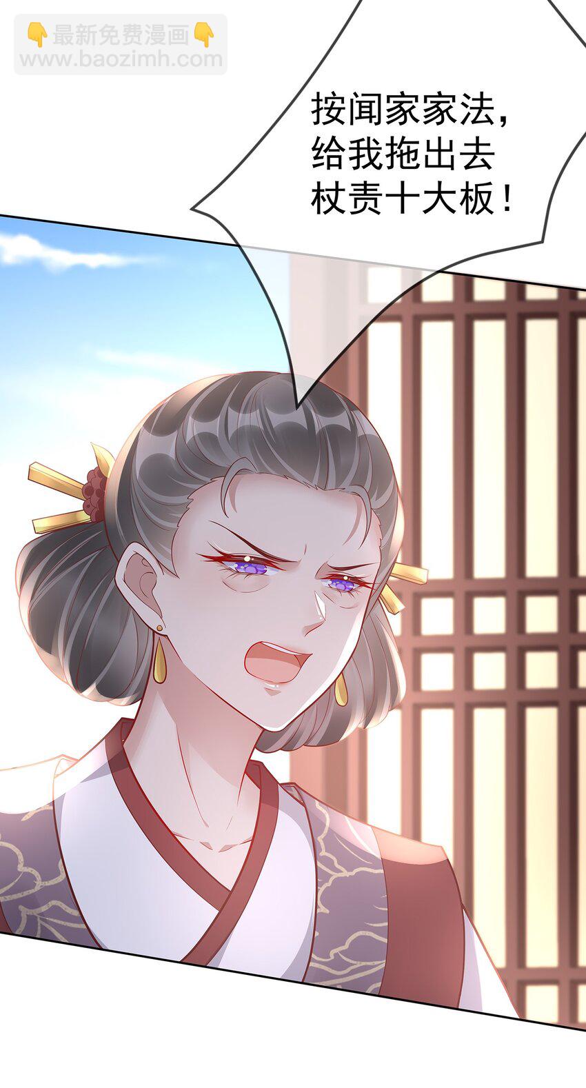 015 第十五话  杖刑(1/2)-第15话